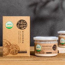 투갱스 표고버섯분말 가루 국산 100% 천연조미료, 50gx2