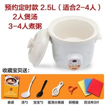 슬로우 쿠커 약탕겸용 대용량 슬로 멀티 슬로우쿡 황토 구운계란기계 중탕기, N