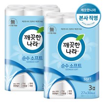 [깨끗한나라] 순수 소프트 롤화장지 27m X 30롤 X 2팩, 단품