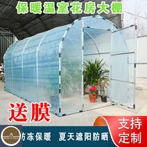 비닐하우스파이프 조립식 온실하우스 골조 뼈대 자재 하우스 파이프 농원 텃밭