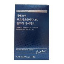 [에스더포뮬러] [20주]○여에스더 프로테오글리칸 2X 울트라 다이렉트 10박스, 상세 설명 참조, 10개