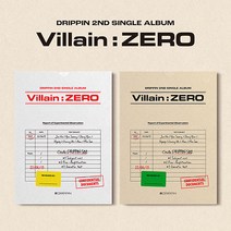 DRIPPIN (드리핀) - 싱글2집 Villain ZERO, 랜덤