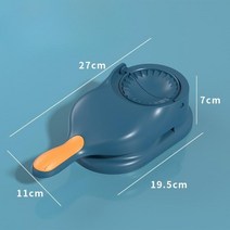 만두피 만드는 기계 만두 빚는 기계 손만두 틀 제조기, 블루, 1개
