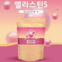 프랑스산 먹는 엘라스틴 가루 식용 엘라스틴 분말 피쉬콜라겐 이소데스모신 히알루론산 엘라스틴콜라겐 피부장벽 탄성단백질 석류착즙 먹는 분말 파우더 효능 추천, 1팩, 150g