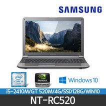 [기업랜탈회수] NT-RC520 인텔 코어 I5-2410M/4G/SSD128/지포스GT520M/15.6형/윈10, 단품, 단품, 단품, 단품, 단품, 단품