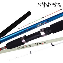 가족루어낚시 생활낚시대 초보자 한치 오징어 화살촉 전갱이 입문자용 바다낚시대 (상세설명참조), 선택H.타작 포켓로드스