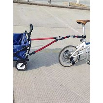 자전거 트레일러 연결대 커넥터 연결봉 캐리어 캠핑카, A