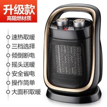 전기 열풍기 비닐하우스 창고 난방기 온풍기 오크스 히터 히터 소형 선풍기 전기 히터 사무실 풋 워머 가정용 에너지 절약 전기 난방, 샴페인 골드