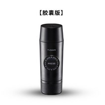 휴대용 캡슐커피머신 에스프레소머신 야외 캠핑 야영, A, A