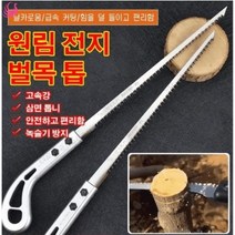ZM(독일 공예)업그레이드 아웃도어 가든 목공톱 (두개), 두개