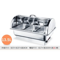 종류별 보온 차핑디쉬 반찬통 음식통 수프 주물 음식 푸드워머 호텔 식당 부페 뷔페 보온기, C-9