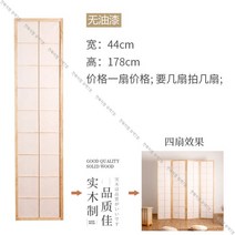 한옥 벽 촬영 인테리어 파티션 셀프 가벽 만들기 카페 공간분리 병풍 우드 가림막 칸막이, U