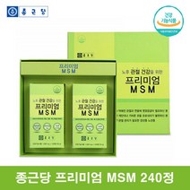 종근당 프리미엄 MSM NAG 엔 아세틸 글루코사민 식용유황 관절케어 MSM 비타민D 엠에스엠 MSN 식이유황 디메틸설폰 관절엔 MSM 관절영양제 2통