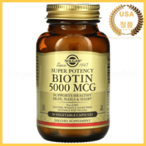 Solgar 솔가 비오틴 5000mcg 식물성 캡슐 50정 마그네슘 함유, 1,000센트, 250개
