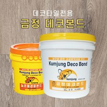 친환경인증 데코타일본드 2kg 4kg 10kg 난방용 온돌용 바닥재 접착제 바닥시공 금정 데코본드, 데코본드2kg