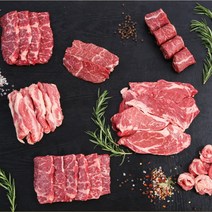 추석 명절 선물세트 프라임급 미국산 냉장 소고기, v선택해주세요v, 루미나푸드 소고기로 효도하소1호