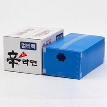 정리박스 포장박스 리빙박스 상자 택배박스 사각 이삿짐박스 수납함 이사박스4호/플라스틱, 이사박스 4호-그레이