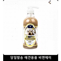 애견셀프목욕 셀프목욕 모질관리 샴푸린스 애완견냄새 강아지가려움증 애견목욕 집안강아지냄새