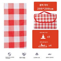 Z3JC 아웃도어 휴대용 방수 두꺼운 방습 잔디밭 피크닉 매트 피크닉 매트, Z3JC [건강원단+방수방습]