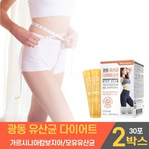 유산균, 2박스, 30포