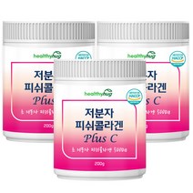 헬씨허그 저분자 피쉬콜라겐 Plus C 200g 펩타이드 영국산 비타민C 히알루론산 어류 콜라겐 분말 500달톤, 3개