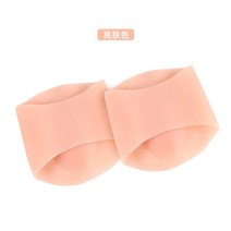 평발교정 아치깔창 기능성 패드 2 남성 여성을위한 전문 정형 외과 지원 피트 피트 기 용 신 쿠션, 피부, 나 (41--45) l