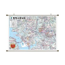 평택 지도 관내도 (족자 중형 150x111) + 종이지도(택1) 세트, 고급천, 세계지도(종이)