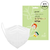 [공식판매처] 구디즈 KF94 황사방역 마스크 소형(8-13살) 10매 초소형 대형, 쉴드 KF94, 흰색