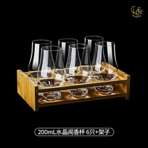 위스키잔 싱글몰트 브랜디잔 글라스 전용잔 양주잔 테이스팅 크리스탈 스탠다드 위스키, (6개+원목홀더)