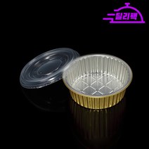 수입)알루미늄 원형용기 SZ-G1130R