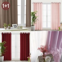 거실 안방 작은방 창문 가성비 아일렛형 3중직 거실형 암막커튼 210x233cm 2장 SET (끈증정)