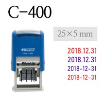 날짜 자동일부인 콜 스탬프 회전일부인 C-400, 청보라색 잉크