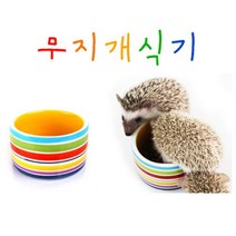 레인보우 무지개식기, 단품