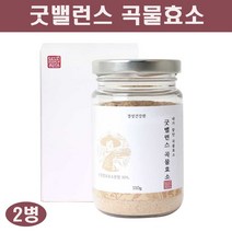 굿밸런스 곡물발효효소 발효 현미 혼합곡물 밀싹 분말 가루 소화효소제 소화잘되는 식이섬유 유산균 프락토올리고당 베타카로틴 장내유익균 효소 파우더 효능 대용량 추천, 110g, 2병