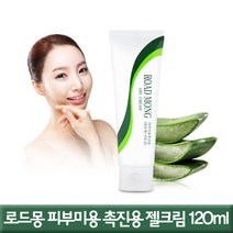 녹십초 로드몽 촉진용 젤 크림 120ml, 1개