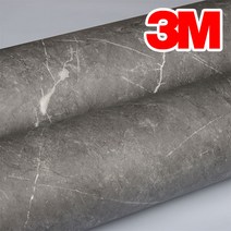 3M 친환경 국산 인테리어필름 냉장고 싱크대 가구 리폼 에어프리 접착식 시트지 필름지 193colors, 150. MD523 마블 스톤 딥그레이