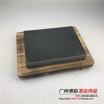 대리석돌판 불판 삽겹살 스테이크 바비큐 석판 돌그릇, 21x15x3cm 슬레이트스틸우드