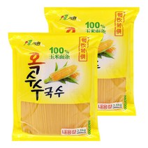 하오푸드- 옥수수국수 온면비빔면용 마라탕 옥수수면 강냉이국수 2.5kg 2봉, 2개