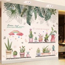 열대 나무 잎 벽 스티커 DIY 화분에 심은 식물 데칼 거실 침실 부엌 유치원 홈 인테리어, 03 potted and leaves