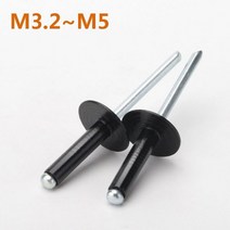 20-40pcs 블랙 알루미늄 대형 플랜지 팝 오픈 중공 블라인드 리벳 캡 리프 볼트 스포이드 셀프 플러그 장식, 12mm, 40Pcs (M3.2 Black)