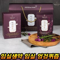 임실 가시엉겅퀴 백년대계 (임실 엉겅퀴) 80ml 30포-백세시대를 위한 건강한 순환 길잡이, 1박스