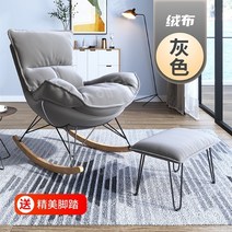 선문 고급형 가죽 서재 흔들의자, 그레이+발거치대  (세무)