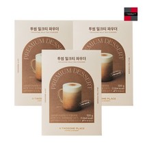 투썸 에이리스트 밀크티 파우더 320g x 3