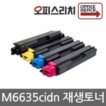교세라 M6635cidn 고품질 재생토너 TK-5285, 1, 노랑