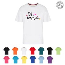 TCF-009TF01 가족사진의상 (인쇄변경가능)