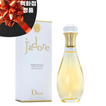 [멸치쇼핑]디올 쟈도르 프레셔스 바디 미스트 100ml, 상세페이지 참조