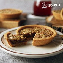 [신성제과] 고급디저트 호두파이/미니 호두파이 85g 4개입, 8개입
