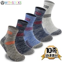 위드삭스 남성 단목 등산양말 10족 국내생산 스포츠 발목 작업양말, 색상랜덤