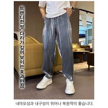 그라데이션 실크 캐주얼 조거 바지