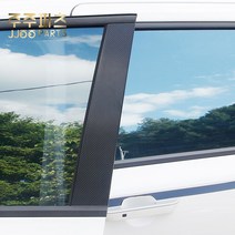 주주 카니발 4세대 B필러 카본 랩핑 데칼 스티커, 화이트카본